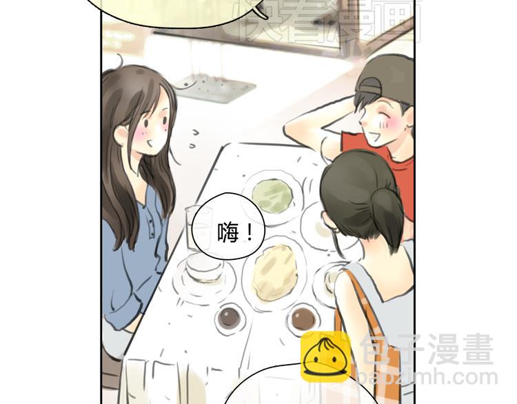 第45话 瑞拉得了重病？(1/2)-第45话