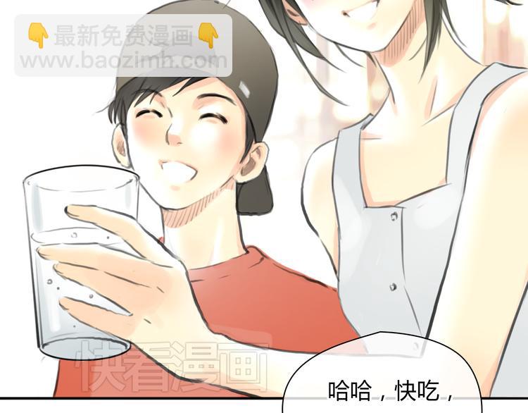 第45话 瑞拉得了重病？(1/2)-第45话