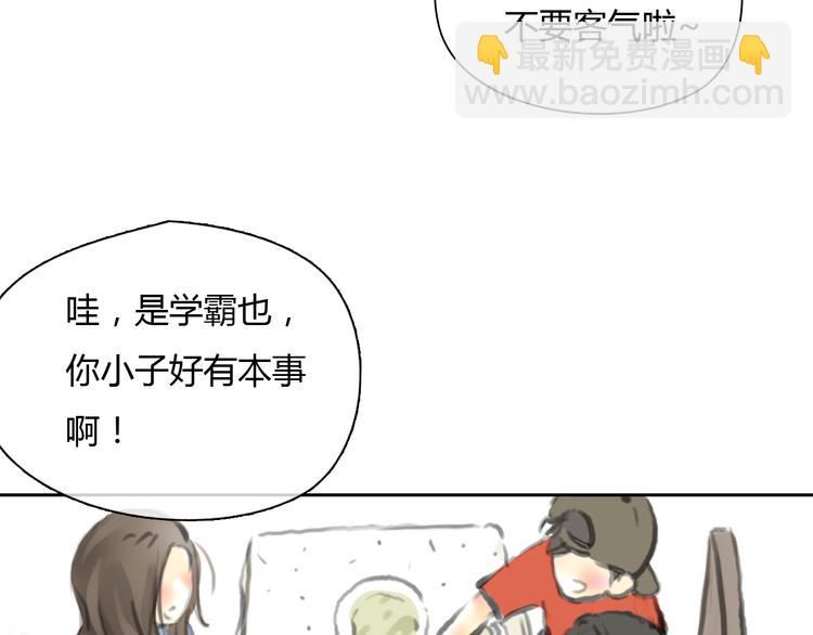 第45话 瑞拉得了重病？(1/2)-第45话