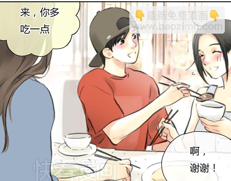 第45话 瑞拉得了重病？(1/2)-第45话