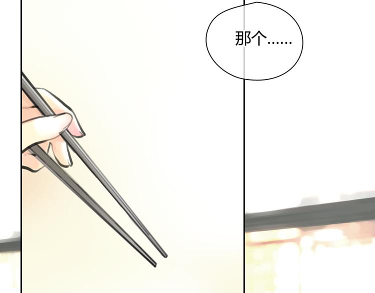 第45话 瑞拉得了重病？(1/2)-第45话