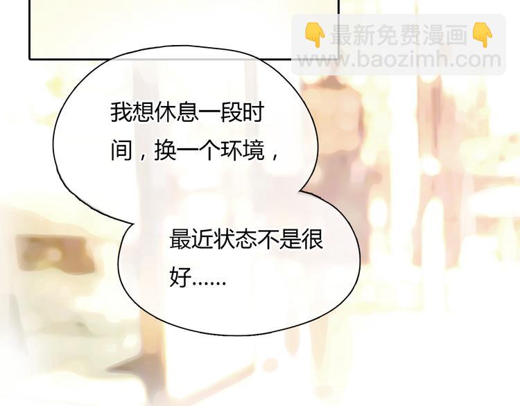 第45话 瑞拉得了重病？(1/2)-第45话