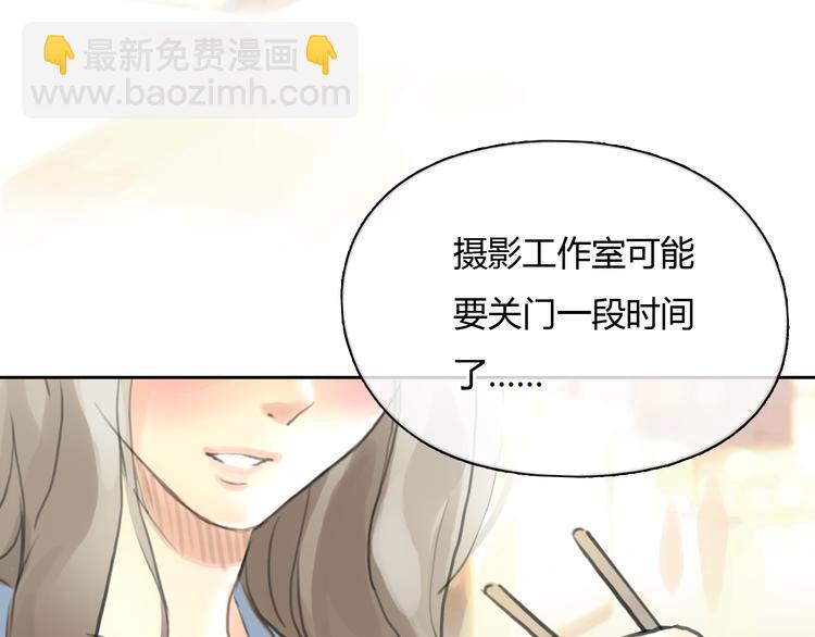 第45话 瑞拉得了重病？(1/2)-第45话