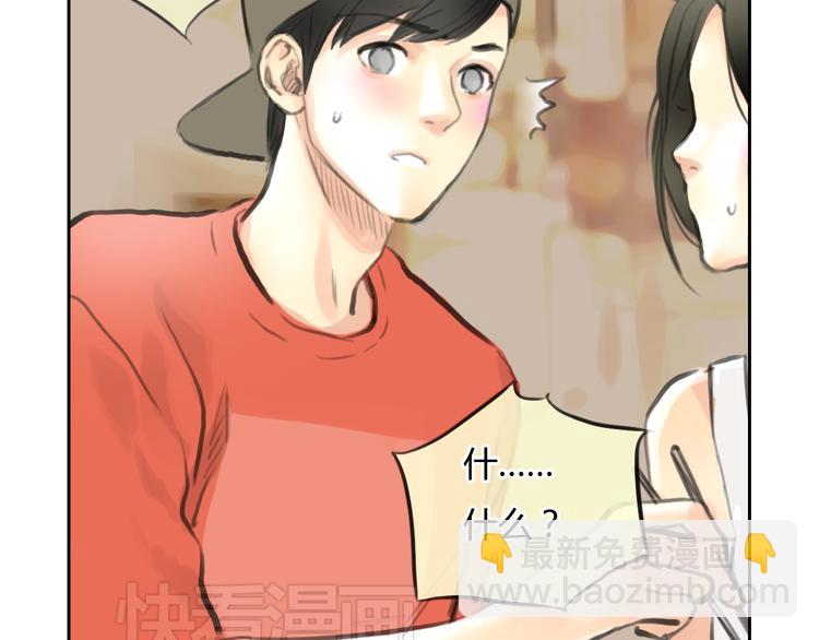 第45话 瑞拉得了重病？(1/2)-第45话