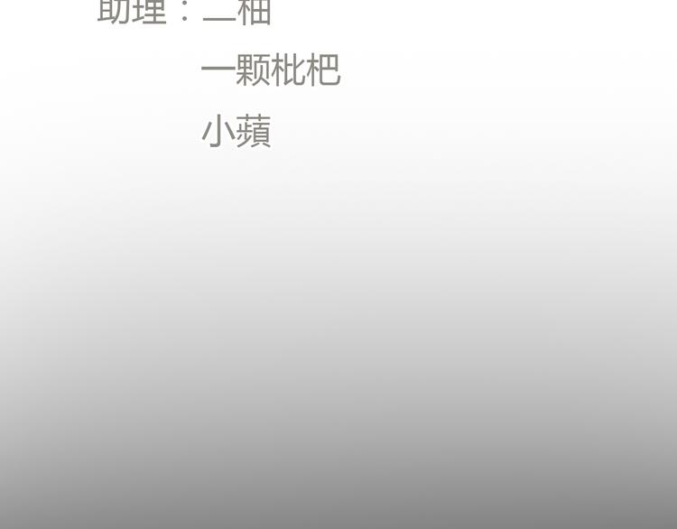 第47话 我会追回你的！(1/2)-第47话