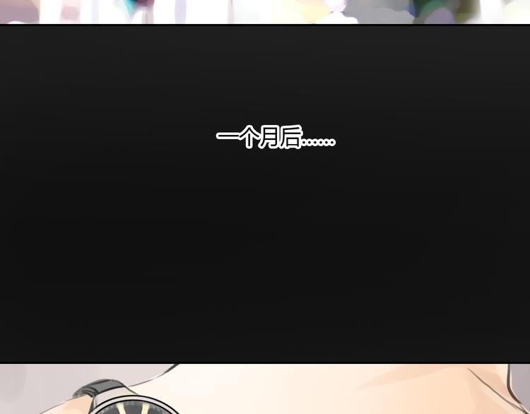 第47话 我会追回你的！(1/2)-第47话