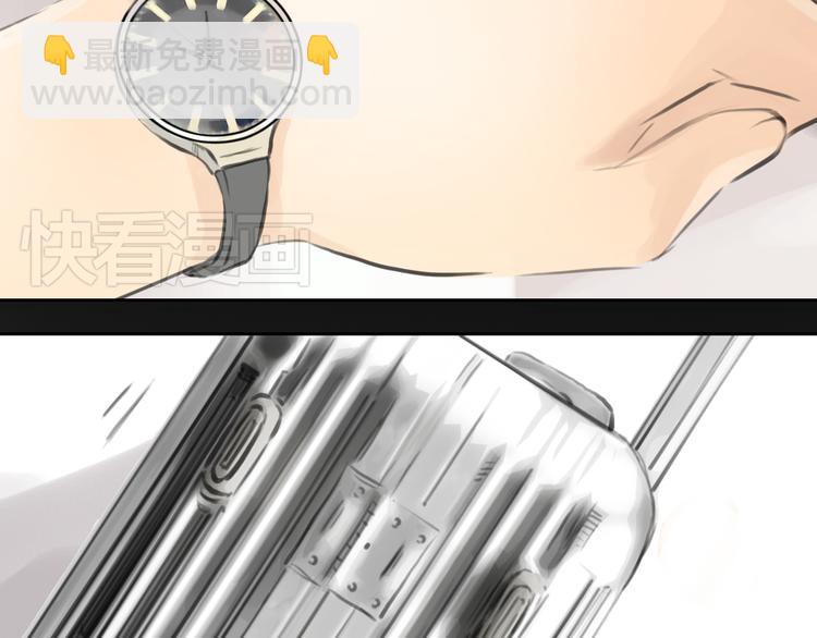 第47话 我会追回你的！(1/2)-第47话