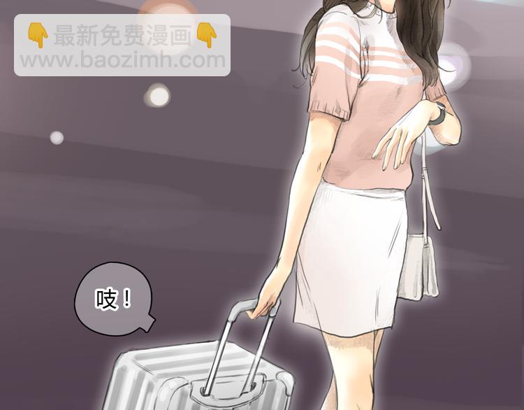 第47话 我会追回你的！(1/2)-第47话