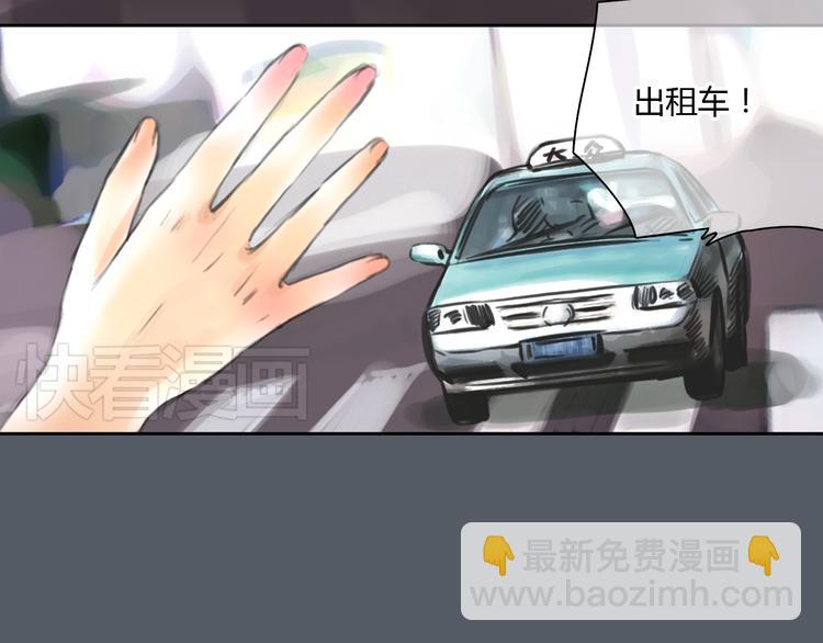 第47话 我会追回你的！(1/2)-第47话