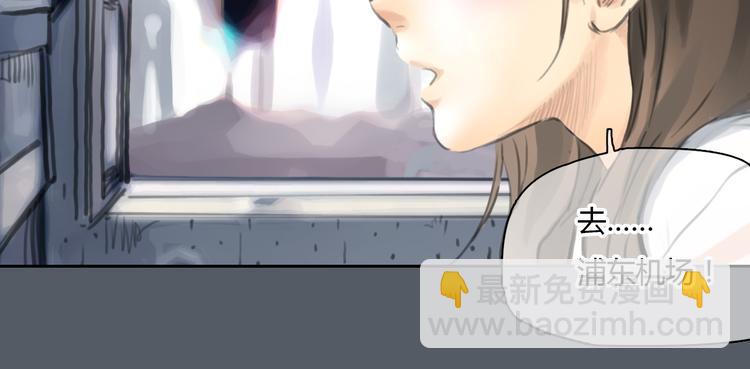 第47话 我会追回你的！(1/2)-第47话