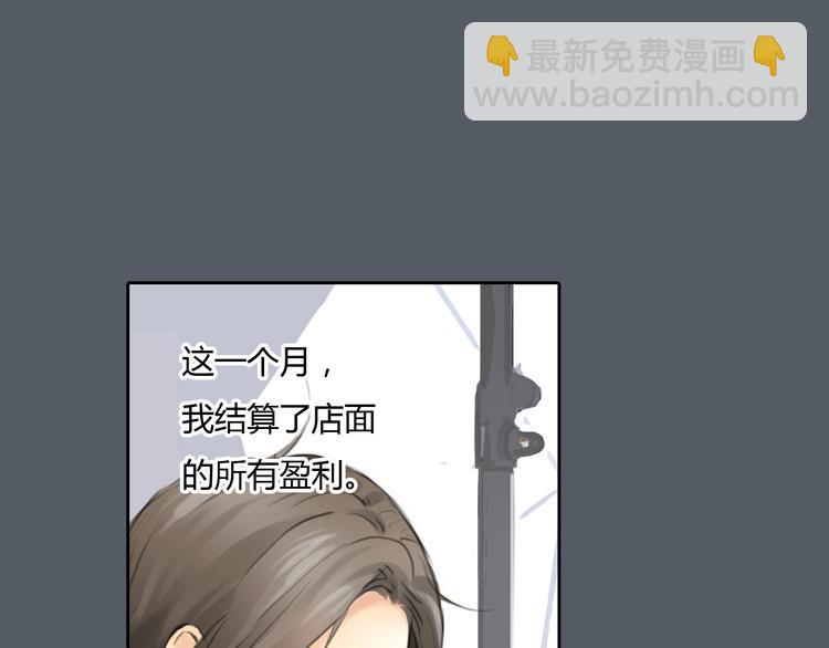 第47话 我会追回你的！22