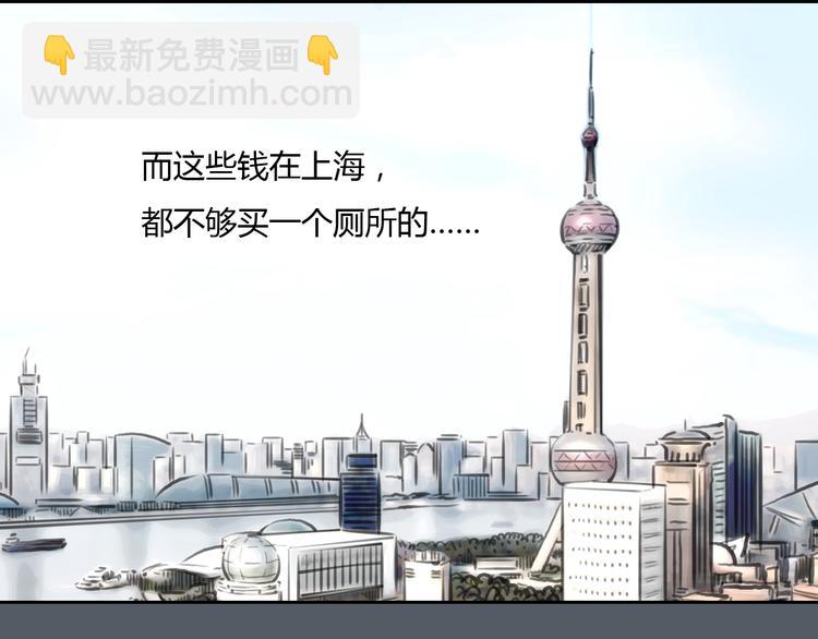 第47话 我会追回你的！(1/2)-第47话