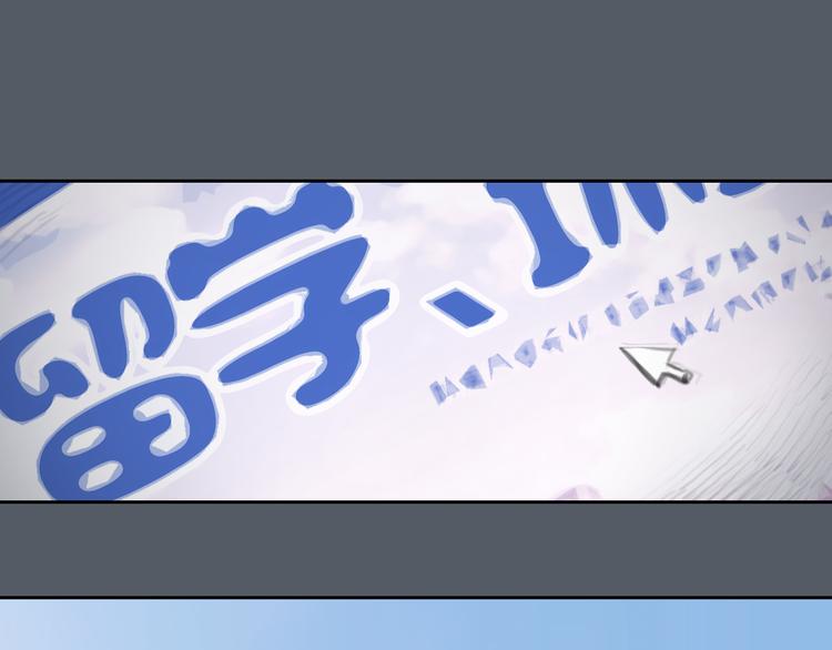 第47话 我会追回你的！(1/2)-第47话