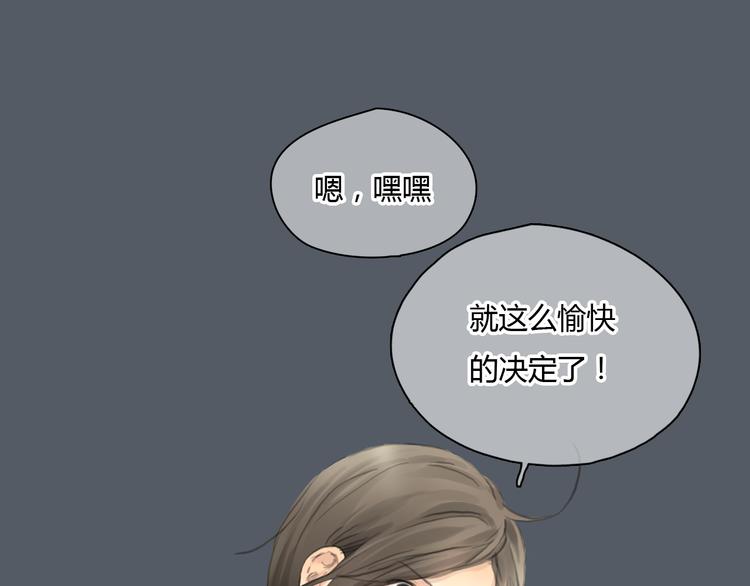 第47话 我会追回你的！(1/2)-第47话