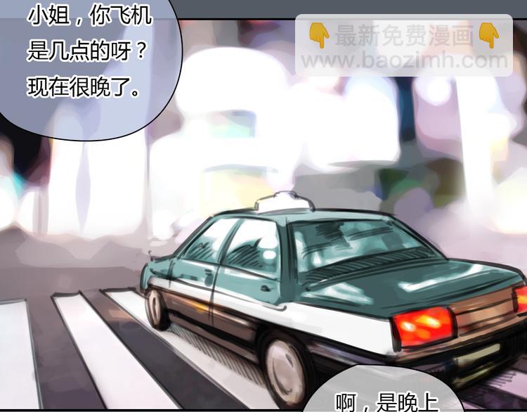 第47话 我会追回你的！(1/2)-第47话