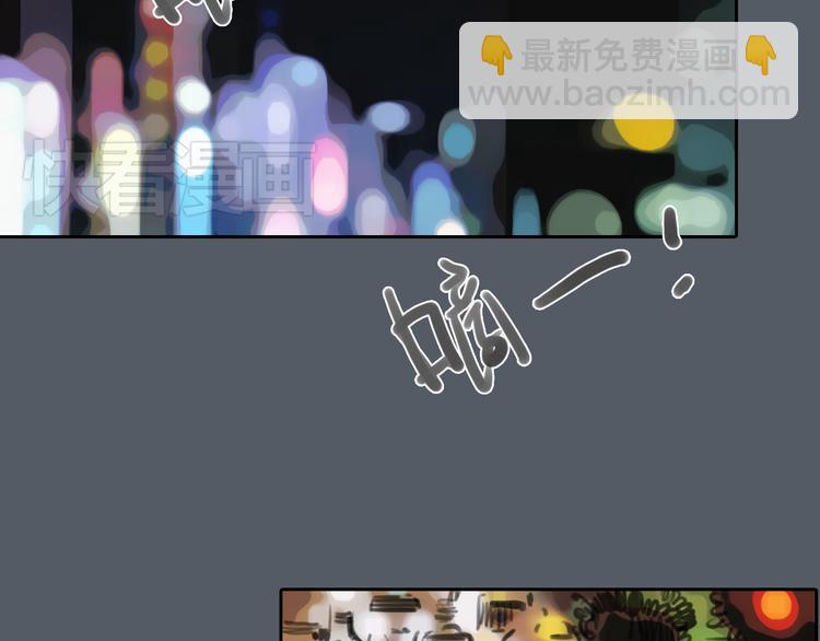 第47话 我会追回你的！(1/2)-第47话