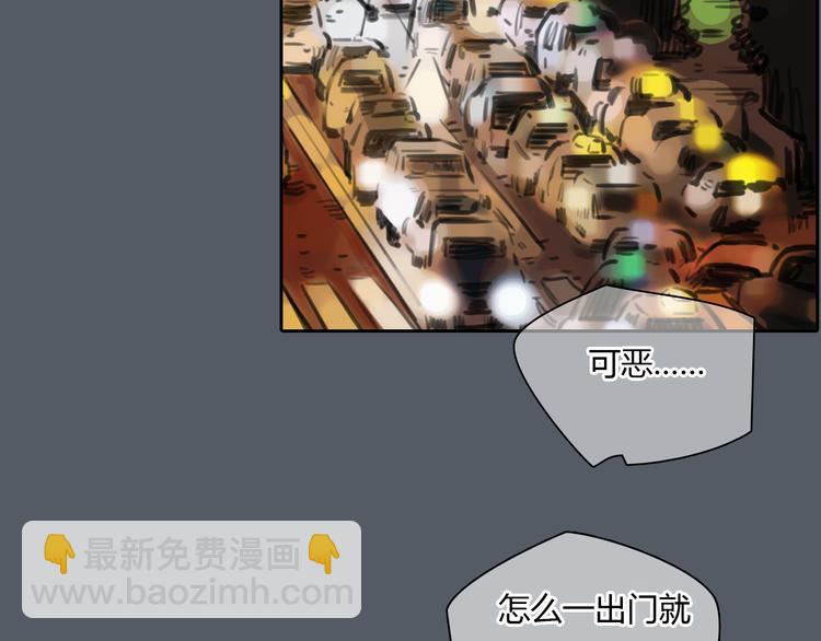 第47话 我会追回你的！(1/2)-第47话