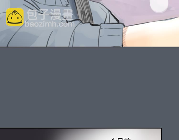 第47话 我会追回你的！(1/2)-第47话