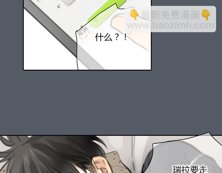 第47话 我会追回你的！(1/2)-第47话