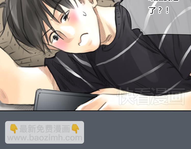 第47话 我会追回你的！(1/2)-第47话