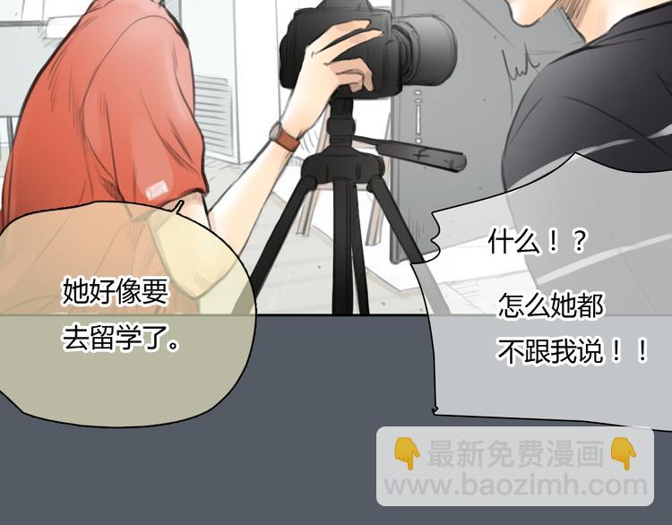 第47话 我会追回你的！(1/2)-第47话