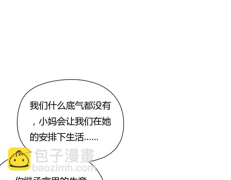 第50话 突然好想你(1/2)-第51话