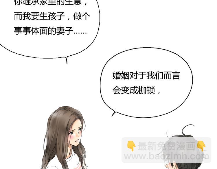 第50话 突然好想你(1/2)-第51话