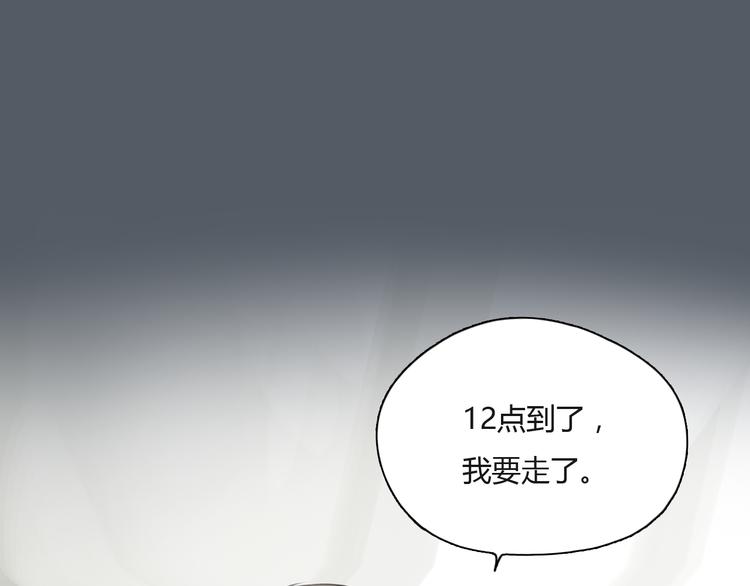 第50话 突然好想你(1/2)-第51话