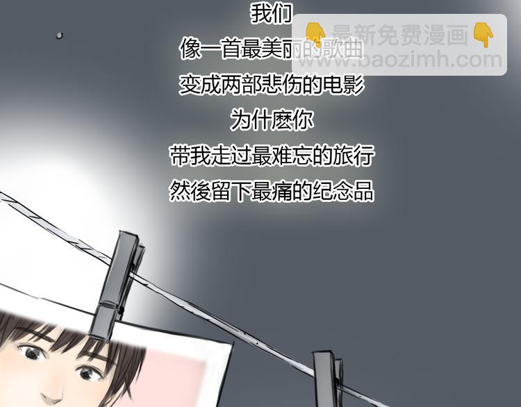 第50话 突然好想你(1/2)-第51话