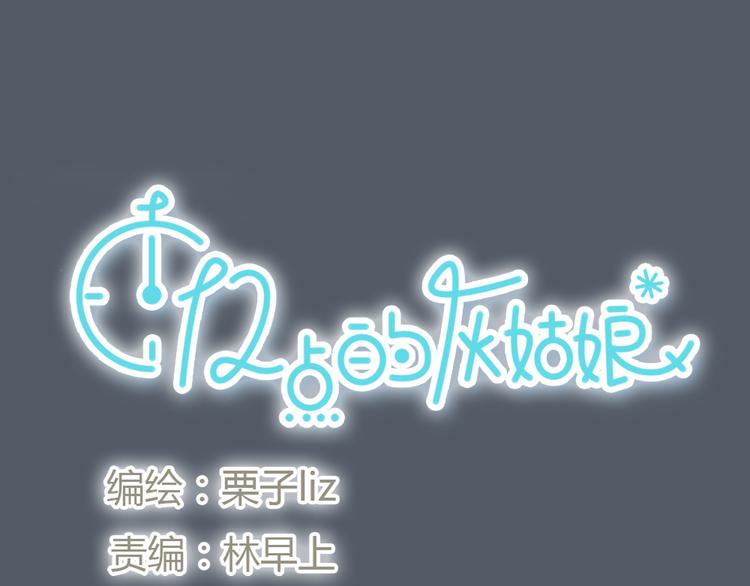 第50话 突然好想你(1/2)-第51话