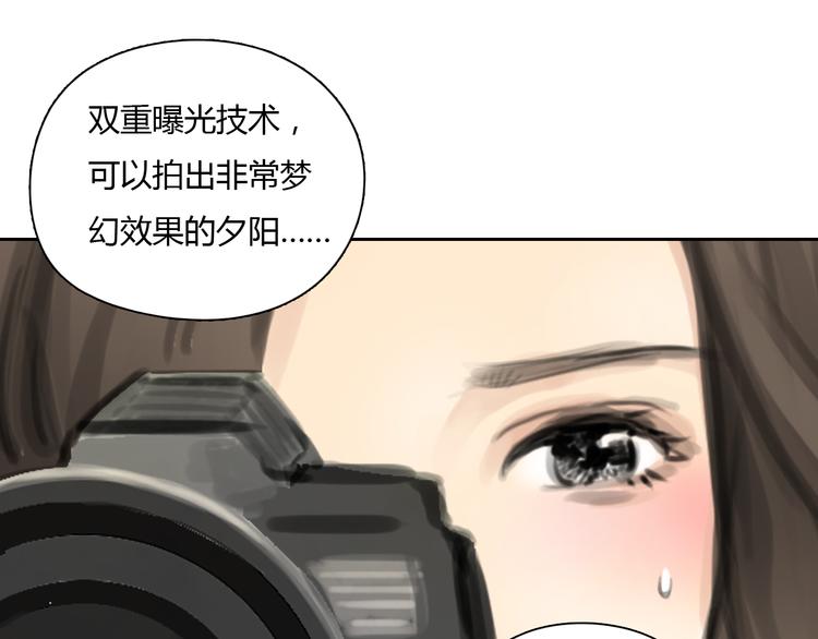 十二點的灰姑娘 - 完結篇 我找到你了(1/2) - 4