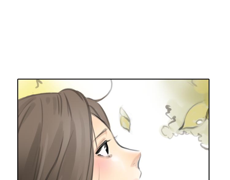 十二點的灰姑娘 - 完結篇 我找到你了(1/2) - 2