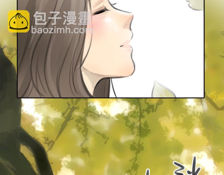 十二點的灰姑娘 - 完結篇 我找到你了(1/2) - 4