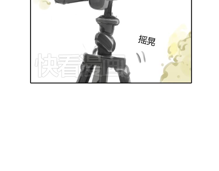 十二點的灰姑娘 - 完結篇 我找到你了(1/2) - 2