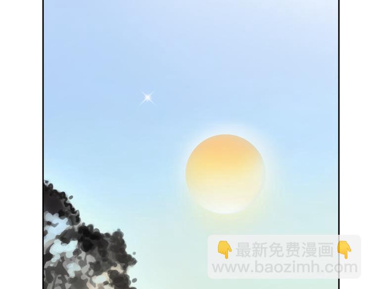 十二點的灰姑娘 - 完結篇 我找到你了(1/2) - 4