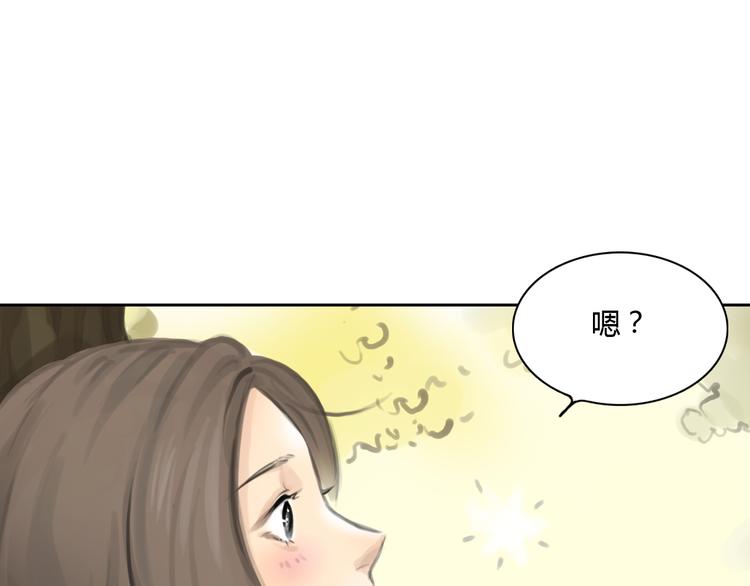 十二點的灰姑娘 - 完結篇 我找到你了(1/2) - 2