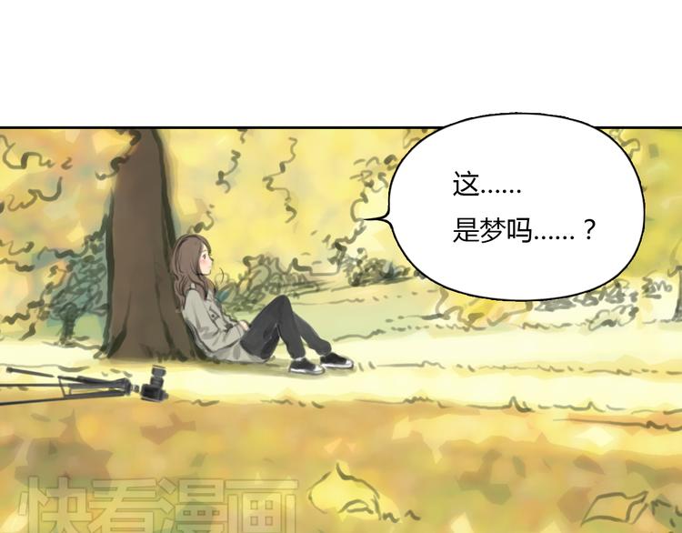 十二點的灰姑娘 - 完結篇 我找到你了(1/2) - 4