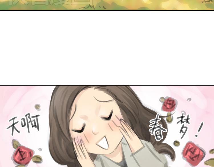 十二點的灰姑娘 - 完結篇 我找到你了(1/2) - 5