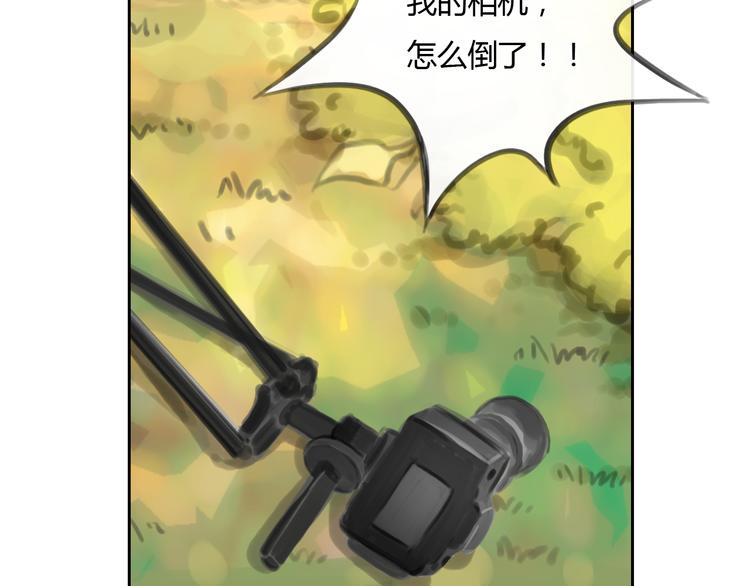 十二點的灰姑娘 - 完結篇 我找到你了(1/2) - 7