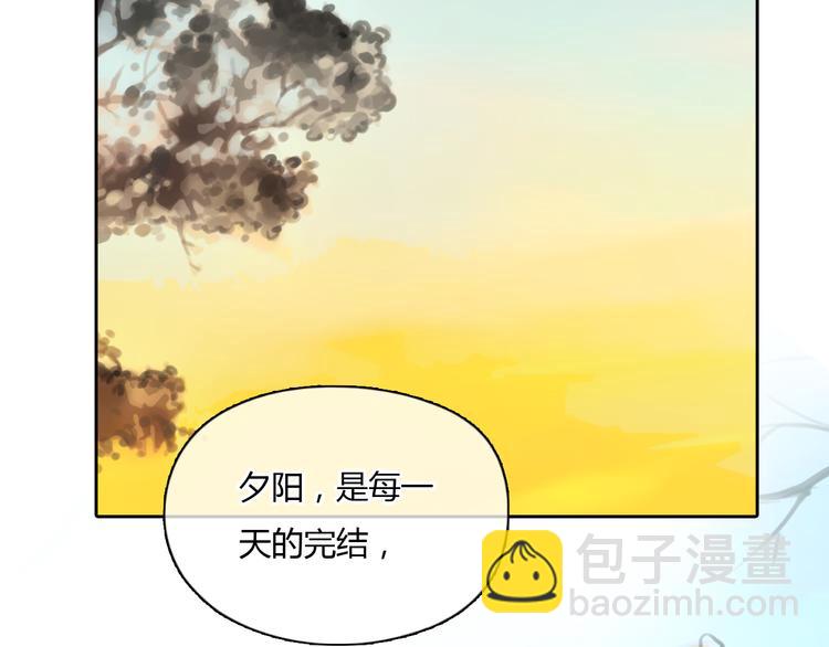十二點的灰姑娘 - 完結篇 我找到你了(1/2) - 5