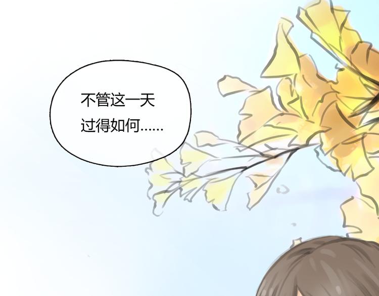 十二點的灰姑娘 - 完結篇 我找到你了(1/2) - 6