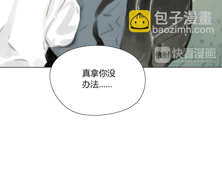 番外 灰姑娘的真实生活（二）(1/2)-第55话