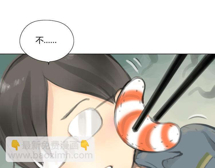 番外 灰姑娘的真实生活（二）(1/2)-第55话