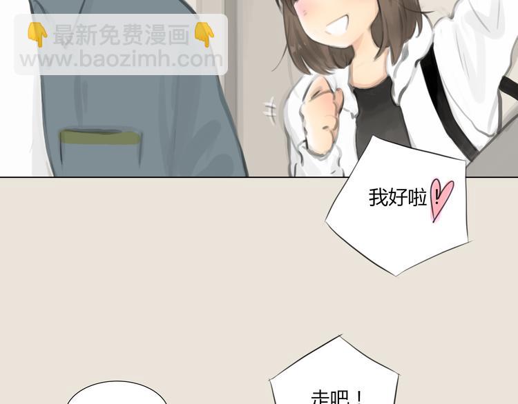 番外 灰姑娘的真实生活（二）(1/2)-第55话