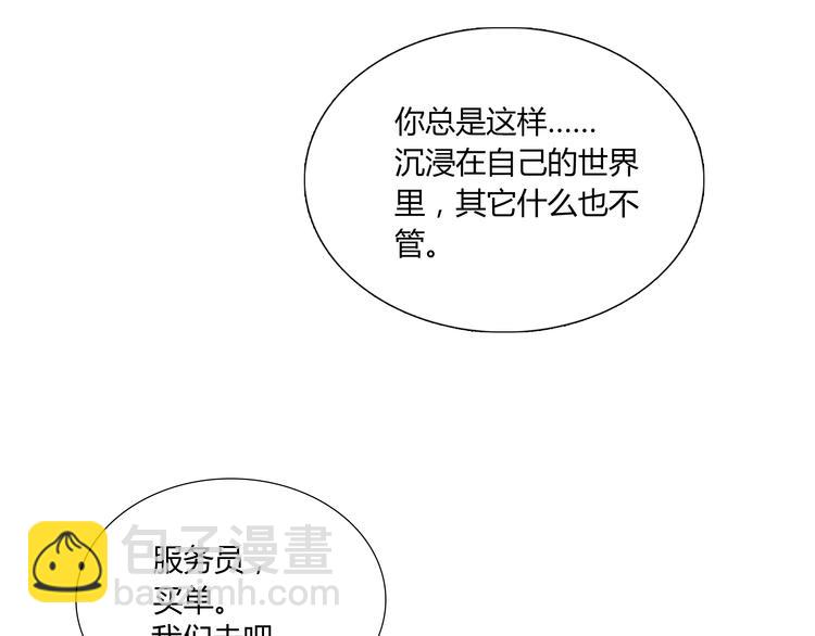 番外 灰姑娘的真实生活（二）(1/2)-第55话