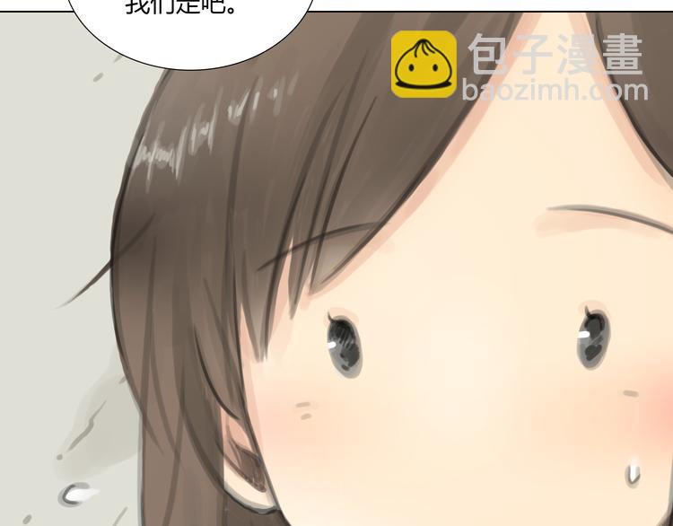 番外 灰姑娘的真实生活（二）(1/2)-第55话