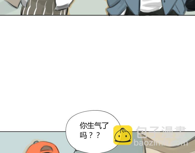 番外 灰姑娘的真实生活（二）(1/2)-第55话