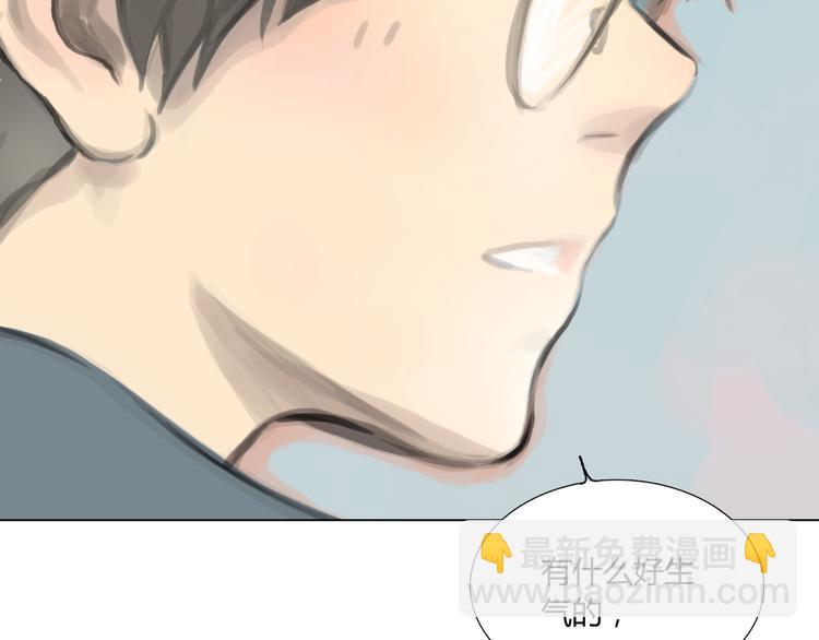 番外 灰姑娘的真实生活（二）(1/2)-第55话