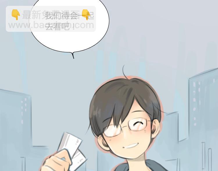 番外 灰姑娘的真实生活（二）(1/2)-第55话