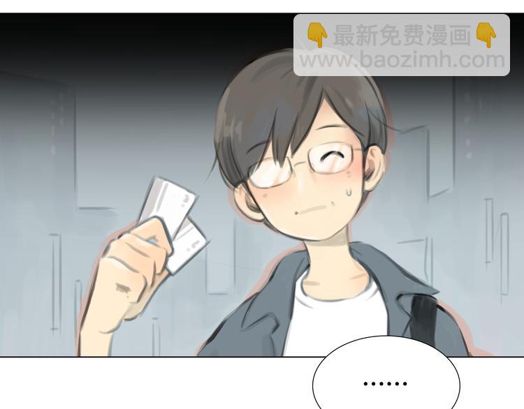 番外 灰姑娘的真实生活（二）(1/2)-第55话